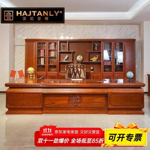 Hanjitang Yuxin Chinese style solid wood desk boss desk and chair pear wood solid wood leather president desk chairman's office executive desk 2.8 meters boss desk