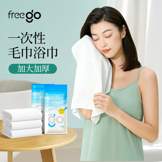 Freego Umstands- und Schwangerschaftsbedarf für Schwangere und Schwangere, extra groß und verdickt, Reise- und Hotelbedarf, 70 x 100 cm, 2 Packungen