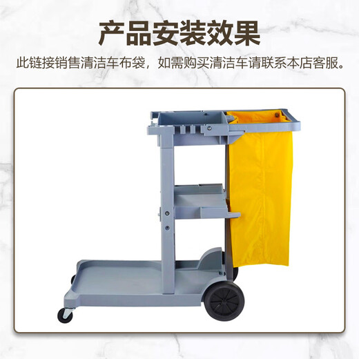 Baiyun Chaobao Chaobao multifunctional cleaning vehicle bag cleaning tool cart linen cart miscellaneous bag hotel service vehicle bag Baiyun cleaning vehicle bag