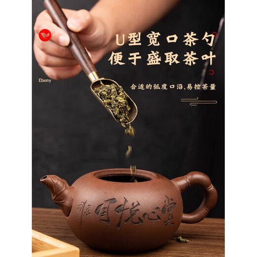 Lanxiao wood tea clip tea spoon tea set accessories tea towel tea knife teaspoon tea leaf clip tea tweezers tea making tools alloy wood tea spoon + tea clip + tea needle