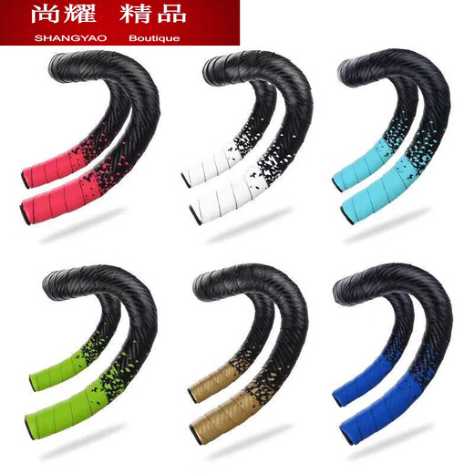 MieLanat road handlebar tape bicycle gradient hand-bent handlebar tape non-slip wear-resistant two-color silicone shock-absorbing strap bent bar tape black and white (2050mm) two rolls price