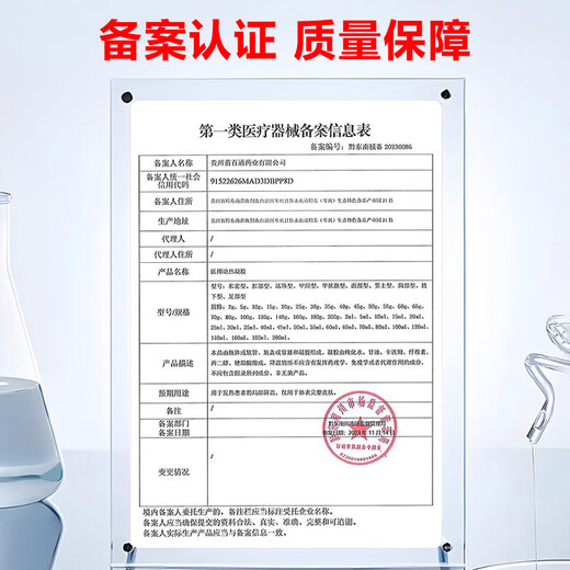 Tongrentang athlete's foot spray to relieve itching, peeling, rotten feet, fungal infection, sweaty feet, foot odor and blisters, special spray to treat wolfsbane spray