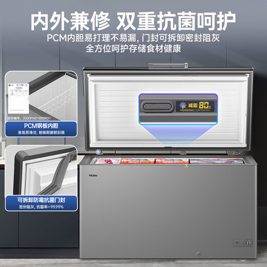 Haier Cryogenic Series + Air Circulation Series 300/308/369/429/519/629L Household Commercial Single Temperature Freezer Cryogenic Frost Reduction Antibacterial Large Capacity Full Freezer 429L -38 Cryogenic Frost Reduction 80% | Approximately 600Jin Jin equals 0.5 kg of meat