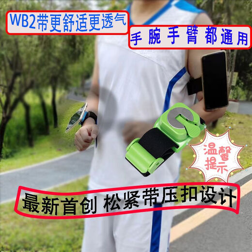 Diaohuang driving mobile phone holder wrist new DIY takeaway outdoor sports arm cycling running selfie WB-2 universal model (elastic webbing + press buckle) women take careful photos blue