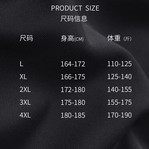 Zailu wetsuit men's one-piece swimsuit jellyfish long-sleeved trousers snorkeling full-body sun protection warm swimsuit plus size surfing black and gray long-sleeved + swimming cap + swimming goggles + ear plugs and nose clip M M recommended 98-115 Jin Jin is equal to 0.5 kg