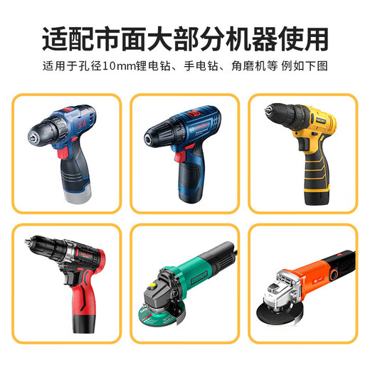 Honggong electric drill cleaning brush head electric drill brush head floor tile kitchen metal rust removal scouring pad polishing and polishing 11-piece set