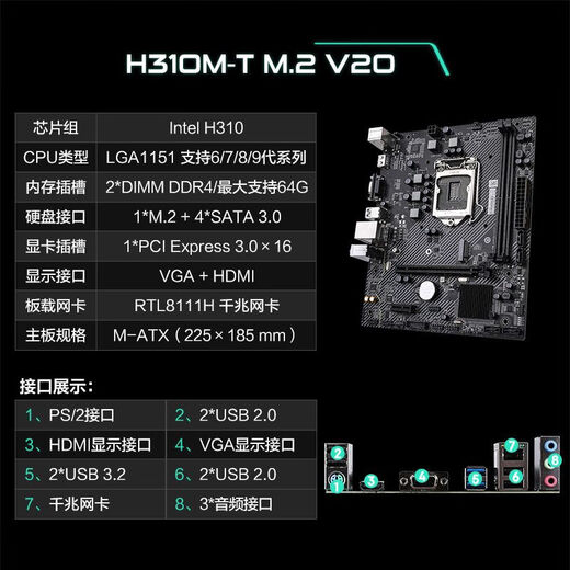 Buntes CH310M/CH510M/H81M Brandneues, nicht gebrauchtes Home-Office-DDR4-Motherboard, Desktop-Computer-Motherboard H310M-T M.2 unterstützt die CPU8/9-Generation