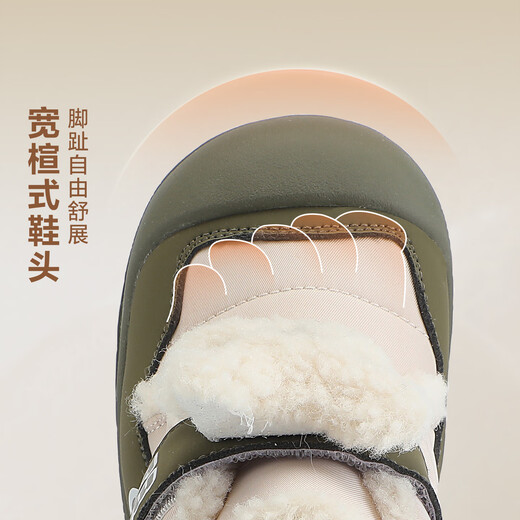 Minibala (minibala) plus velvet to keep warm in winter Bear 25 years new baby toddler shoes girls cotton boots mid-top boys cotton shoes