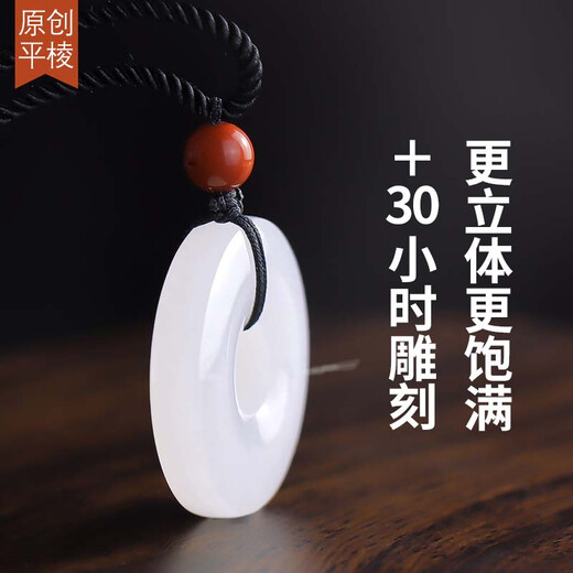 Nine silk Hetian jade pendant, mutton-fat jade peace buckle jade pendant for men and women, first-class white jade pendant for women, mutton-fat jade medium size (diameter 25mm)