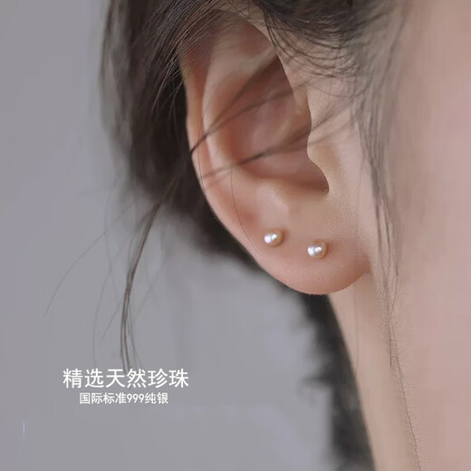 999 Pure Silver Natural Freshwater Pearl Earrings Oblate Steamed Buns Sterling Silver Needle Earrings Light Luxurious Premium Silver Earrings White Natural Freshwater Pearls 9mm Pair