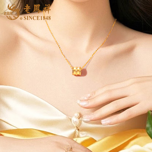 Lao Fengxiang 18K gold small waist pendant for women, fashionable and versatile necklace jewelry, Valentine's Day birthday gift for girlfriend and wife 18K gold small waist pendant, about 0.1g