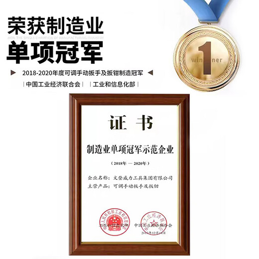 Liyu adjustable wrench 6 inch adjustable spanner multifunctional bathroom adjustable wrench