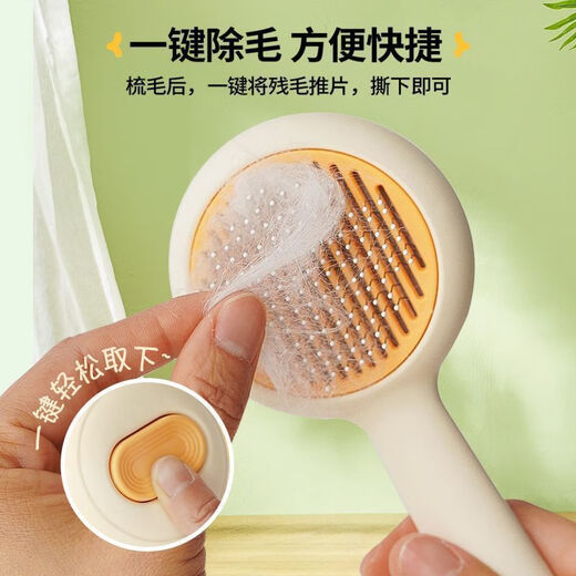 Cat comb to remove floating hair, nail scissors, flea comb, special cat gloves, hair brush, pet care products, new white cat cake comb, upgraded three-piece set, shedding combing and nail clipping, used from childhood to adulthood