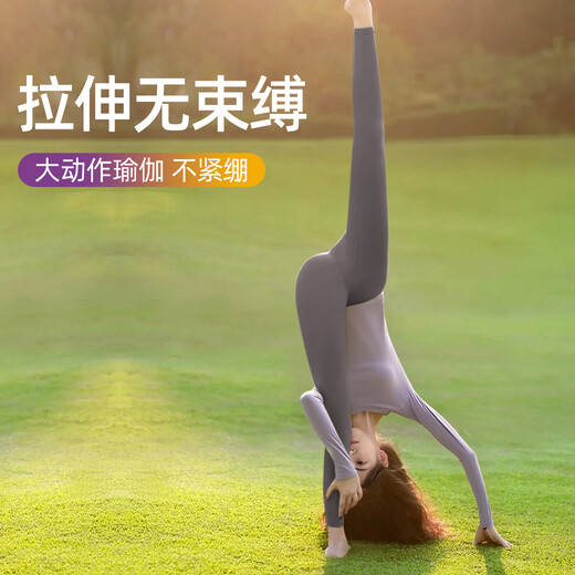 Shuangxiu's super-good-looking yoga clothing set is beautiful and can be worn outside Pilates training long-sleeved autumn and winter fitness sports tops for women Moon Rock Purple Tops S 85-100