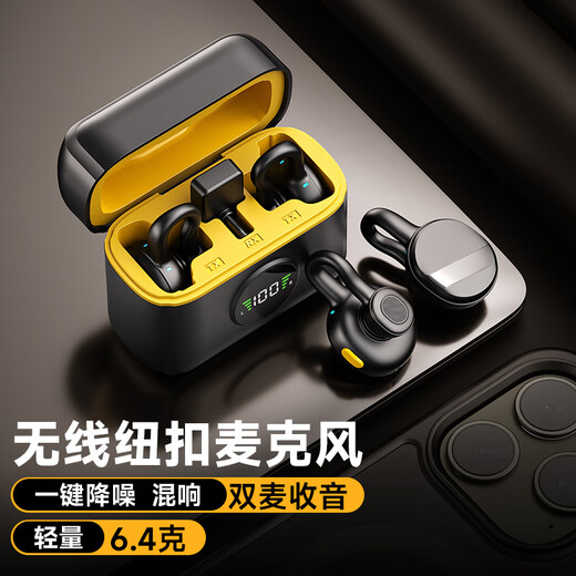 Guoer Electronics (GUOER) wireless lavalier microphone for anchor live broadcast shooting short video high-definition noise reduction radio long battery life outdoor interview recording Apple Huawei Android camera computer universal one to two Type-C interface 30 meters transmission distance 40h long battery life