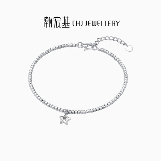 Trendy Acer PT950 platinum bracelet for women with sparkling poppy beads birthday gift pricing, Platinum Star, about 4.65g