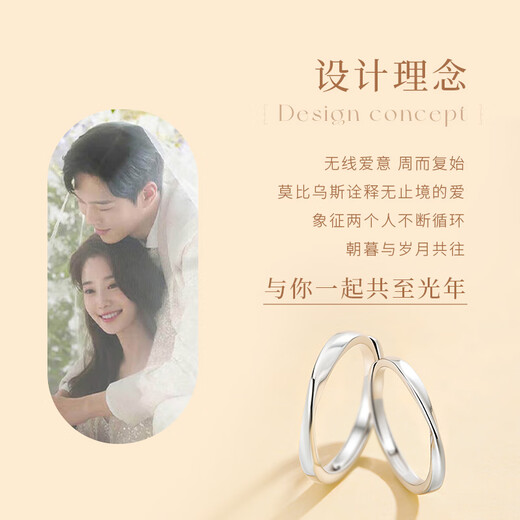 GLTEN Mobius Couple Rings Pure Silver Rings Girls Birthday Christmas Gifts Wedding Anniversary Gifts for Girlfriends and Wife Mobius Couple Rings-999 Pure Silver