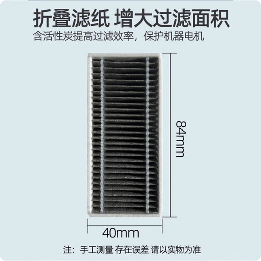 Suitable for Ecovacs T80 sweeping robot accessories, roller mop, rag, dust bag, cleaning fluid, Dibao consumables set, original quality, long-lasting and durable, year-round consumables, side brush 10 dust bags 10 mops 10 filters 4 cleaning fluid 4