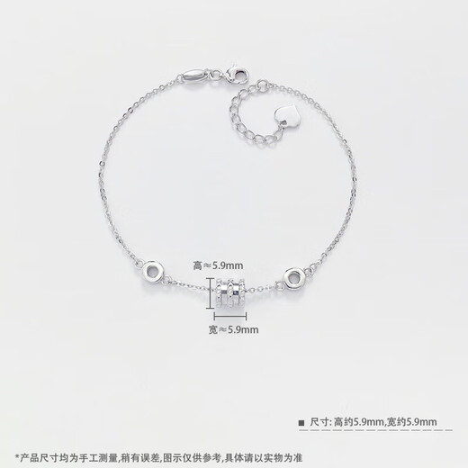 Beijing Gold Trading Center Co., Ltd. Platinum Small Waist Double Ring Adjustable Bracelet as a Birthday Gift for My Girlfriend, About 3.8g