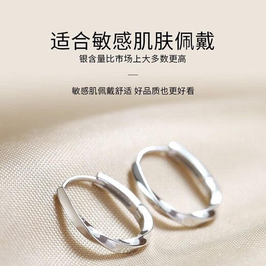 Lanshu (LANSHU) 999 sterling silver earrings for women Mobius ear buckle pierced earrings plain hoop earrings for sleeping without removing pure silver earrings Mobius earrings s999