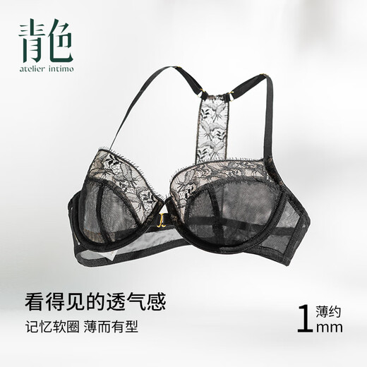 Atelier intimo Liuying 3/4 cup eyelash lace French summer ladies back bra, black 75D