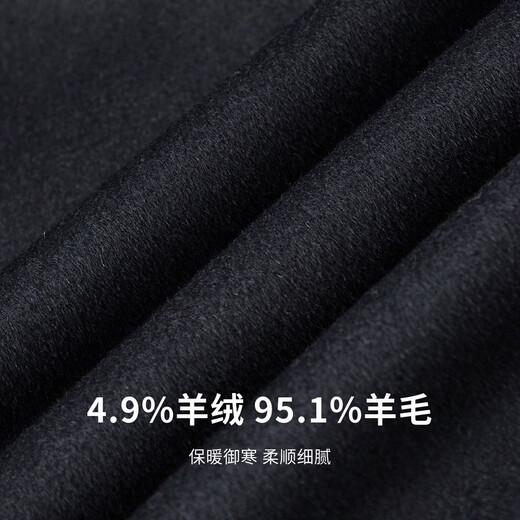 Shanshan Autumn and Winter Men's Goose Down Jacket Contains Wool and Cashmere Close-fitting Warm Removable Liner Lapel Top Jacket