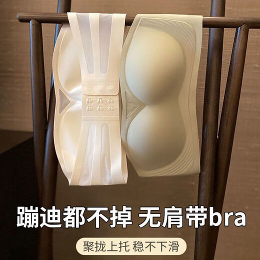 Special underwear for dancers, women's strapless small chest push-up non-slip anti-exposure inner tube top invisible seamless bra white 1 piece 001# S - weight 80-95 Jin Jin equals 0.5 kg 32/70AB