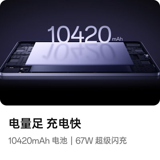 99% new OPPO Pad 5 Sun Yingsha's same tablet 12.1-inch tablet Dimensity 9400+ flagship core 12GB+256GB space gray office learning game student