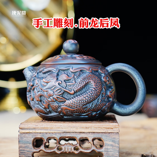 Xishi purple clay teapot with loud phoenix sound, pure handmade dragon pattern purple pottery teapot set, Yunnan purple pottery phoenix teapot, Xishi purple pottery phoenix teapot, 1 piece