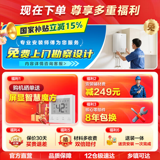 Haier gas water heater Xiaohai Whale K50MAX natural gas without cold feeling 2.0 7A first level constant temperature TSI supercharged large water volume first level silent 20K50/20K50GT 16L Xiaohai Whale 16K50MAX annual blockbuster new product