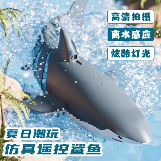 Remote control shark can be dived with camera, black technology, waterproof, camera-rechargeable, simulated submarine remote control boat, water spray model, remote control Mosasaurus - no camera version (bionic swimming + double layer waterproof + color module lithium battery * 2, 60 minutes of battery life + free remote control battery + warranty