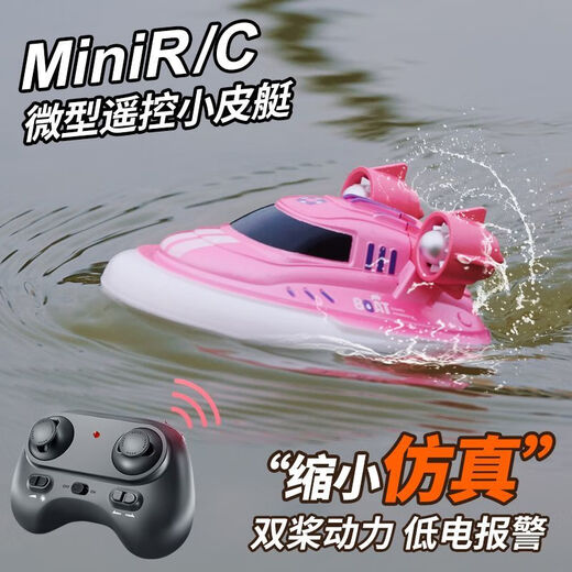 New product mini remote control tug boat children's waterproof electric water toy with light simulation boy ship model small remote control tug boat with light + adjustable speed + anti-real 2.4G high frequency quality control reduced version