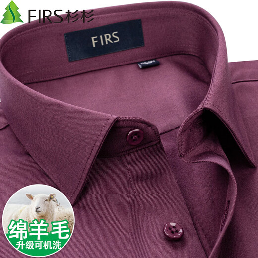 Shanshan wool no-iron long-sleeved shirt men's natal year happy dad new year red machine washable shirt burgundy 40