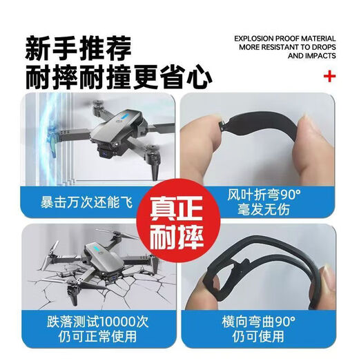Buy 1 Get 1 Free Flying Camera Drone Aircraft High Definition Aerial Photography Professional Grade Remote Control Plane Children's Toy Boy Birthday Gift Free Helicopter - Dual Camera Dual Aerial Photography Real-time Feedback Drone Separate Accessories Customer Service Agree Not to Take Photos