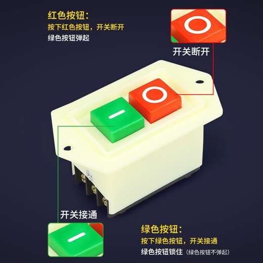 Tianshili three-phase motor start button switch LC3-5A grinder bench drill switch LC3-5 5A (pack of 4)