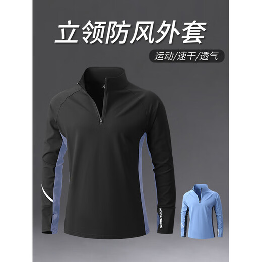 Zailu Sports Jacket Men's Quick-drying Windbreaker Cycling Suit Men's Summer Thin Style Men's New Lightweight Sunscreen Stand-up Collar Long Sleeve Jet Black Quick-Drying Breathable M M
