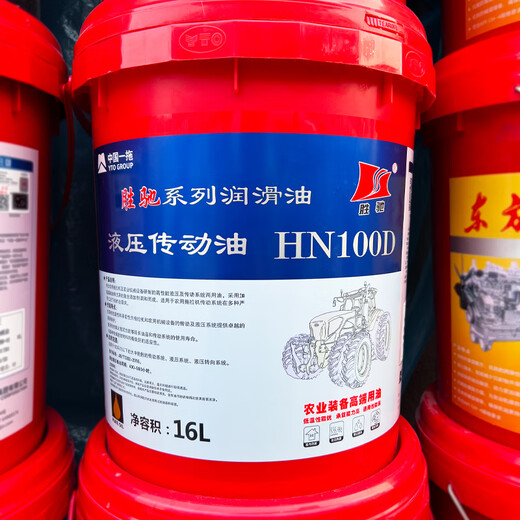 Dongfanghong tractor diesel engine oil China YTO Shengchi CH-4 engine hydraulic transmission dual-purpose oil harvester CF-4 20W50 original new engine oil 18L