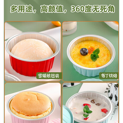 Household tin foil bowl for air fryer, oven baking cake mold, small reusable tin foil box cup, mixed color, food grade - reusable, 40 pieces