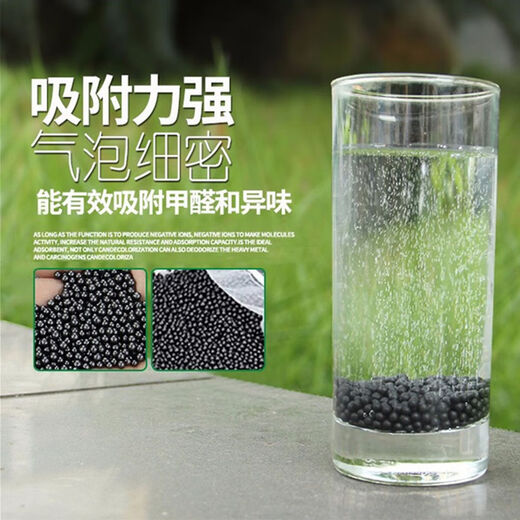 Bamboo charcoal bag for car, formaldehyde removal, activated carbon, deodorization and odor car ornaments purifier, car interior accessories, nano mineral crystal bamboo charcoal bag 250g 8 bags