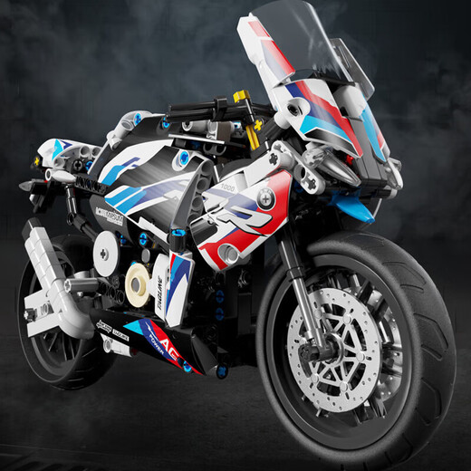 Huge Lamborghini race car assembled remote control car model building blocks sports car children's toy 6-7-8 BMW 1000RR motorcycle 580+ particles