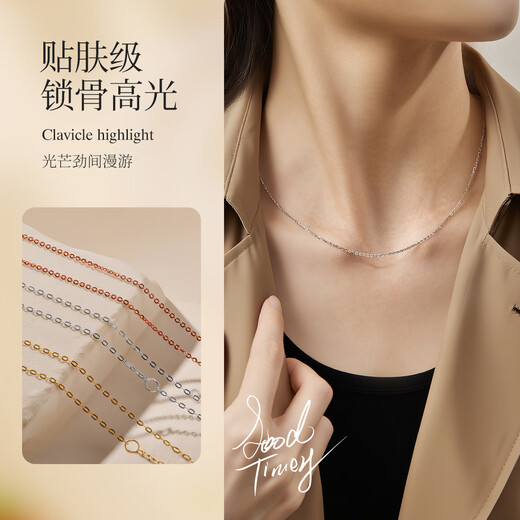 Meluxe18K gold necklace/AU750 O-shaped clavicle chain with extension chain, flash O plain gold necklace, birthday gift for my wife, 18K yellow gold, about 1.5g