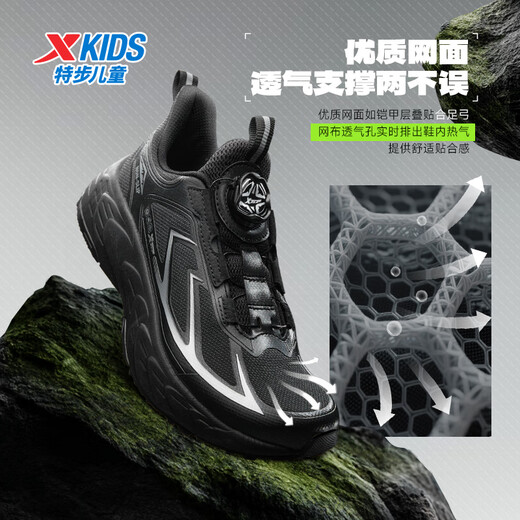 XTEP Children's Shoes Children's Sports Shoes Streamlined Upper Design Swivel Buckle Running Shoes Black/Silver 37