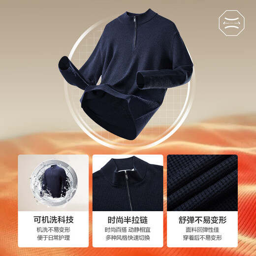 Jiumuwang Men's Machine Washable Wool Sweater Men's Spring New Style Locking Warmth Half-High Zipper Collar Inside Standard Version + Navy Blue + TK1EV60223 L 175/96A(50)