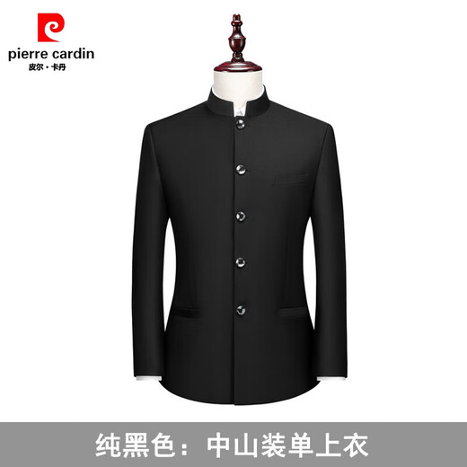 Pierre Cardin suit men's youth slim fit Chinese stand-up collar suit Chinese wedding dress banquet Tang suit Chinese style stand-up collar tunic suit pure black (single top) XL