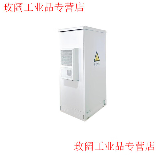 Outdoor integrated air conditioning cabinet 5G outdoor communication equipment cabinet waterproof integrated cabinet intelligent constant temperature cabinet power supply cabinet dehumidification function optional configuration