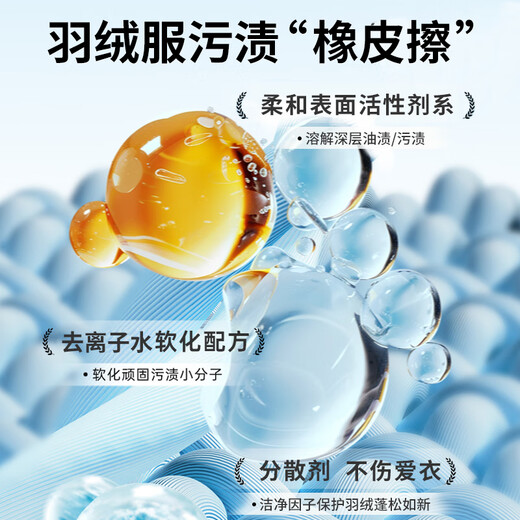 Kobayashi Yasuo down jacket cleaning wipes 100 pieces of clothing stain-free washable powerful degreasing stain artifact cleaning dry cleaning agent