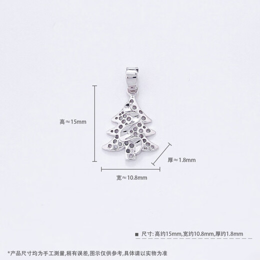 Laofu gold and platinum pendant, wishing tree, Christmas tree pendant, gift for girlfriend, gift for others, about 1.05g