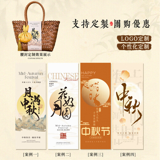 宜甜中秋节礼品实用礼物商务伴手礼公司企业工会团购送员工礼品定制 【中秋节】手提编织篮伴手礼2