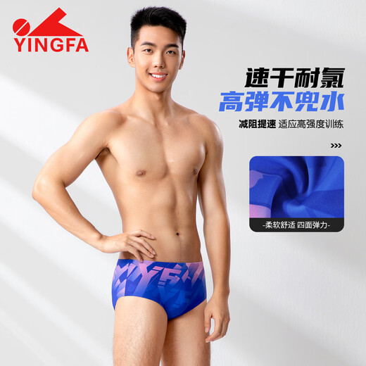 YINGFA swimming trunks, professional racing large triangle swimming trunks, widened to prevent embarrassment, small boxer angle men's training swimming equipment, blue/purple (printing), professional style M, recommended waist size 68-73cm/27-29 size