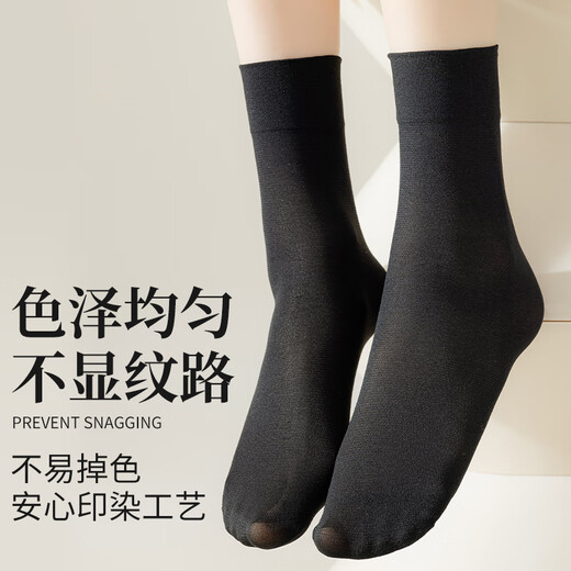 Urban beauty short stockings women's mid-calf socks middle-aged and elderly spring and autumn medium-thick wide-mouth non-silk wear-resistant flesh-colored black short socks